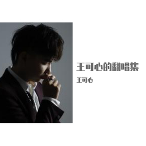 大鸡巴操美女逼
